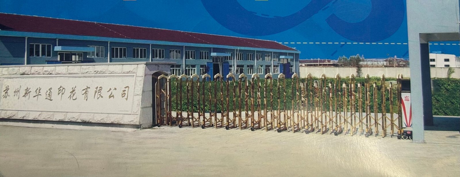 微信图片 20251225125630 318 1